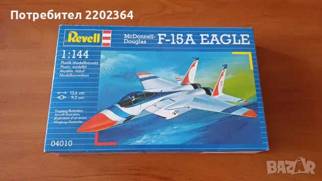 Сглобяем модел изтребител Revell F-15A Eagle (1:144)