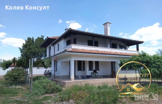 Двуетажна къща Загоре ,област Стара Загора, снимка 12 - Къщи - 54882874