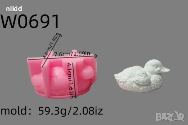 3d Пате силиконов молд форма фондан шоколад гипс свещ сапун декор, снимка 5 - Форми - 54705955