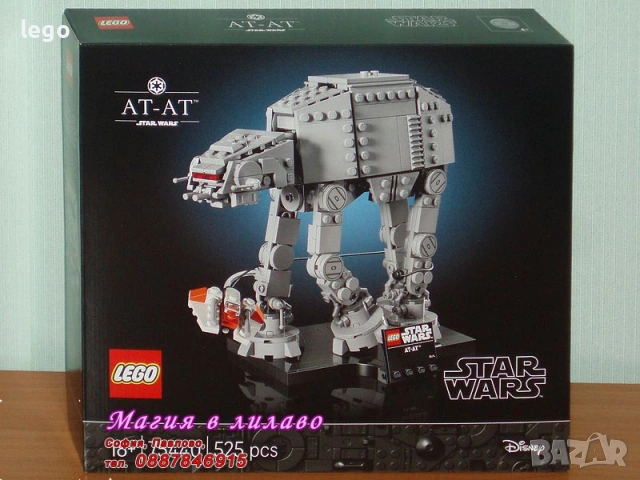 Продавам лего LEGO Star Wars 75418 75431 75432 75433 75434 75437 75440 75441 75452 75528, снимка 8 - Конструктори - 48201897