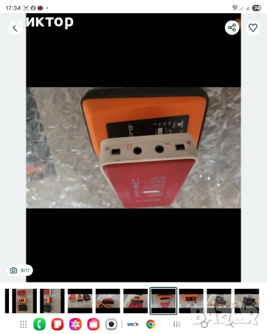 MixAmp Astro A40/30/20/10 усилвател дак за всички слушалки, снимка 8 - Слушалки и портативни колонки - 54293286