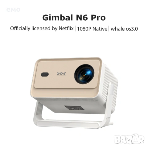 XGODY Gimbal N6 Pro 1080p/4k проектор