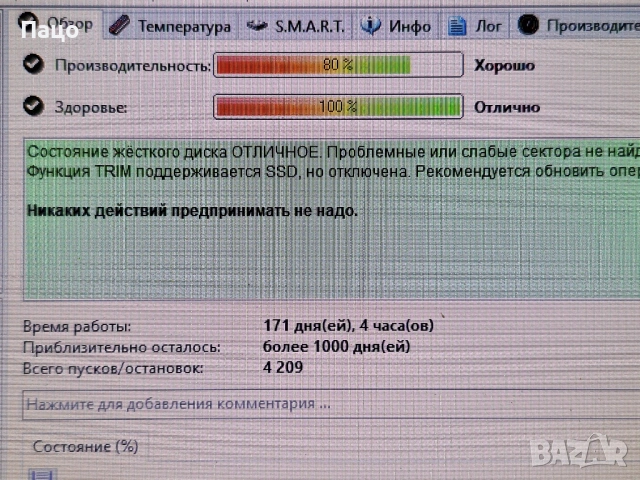 Toshiba SG5 Series 256GB, снимка 3 - Лаптоп аксесоари - 54150965
