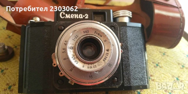 Фотоапарат Смена-2