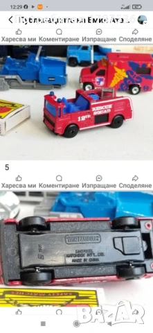 Малки колички