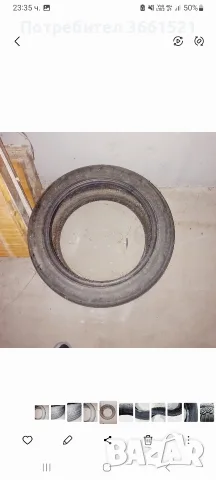 автомобилни гуми