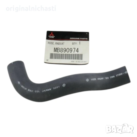 Маркуч MB890974 радиатор горен МИТСУБИШИ ПАДЖЕРО MITSUBISHI PAJERO OEM MITSUBISHI