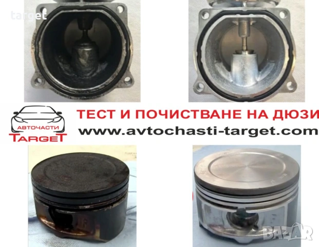 Почистване с ултразвук, снимка 18 - Сервизни услуги - 54482171