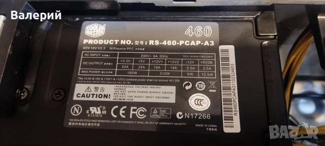 Dell Optiplex 990 MT / i5-2500 / 4GB RAM / Cooler Master 460W, снимка 4 - За дома - 54813376