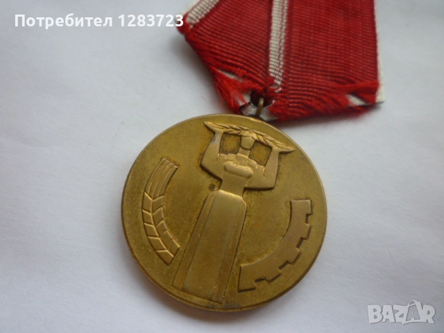 Медал Орден