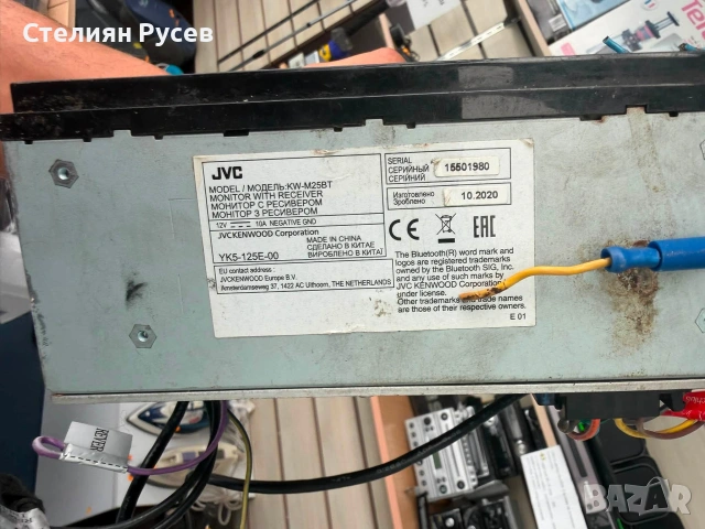100722 din2 jvc kwm25bt bluetooth Авто Ресийвър  CD / сд / sd плейър за автомобил -цена 54,76 лв или, снимка 4 - Аксесоари и консумативи - 55232438