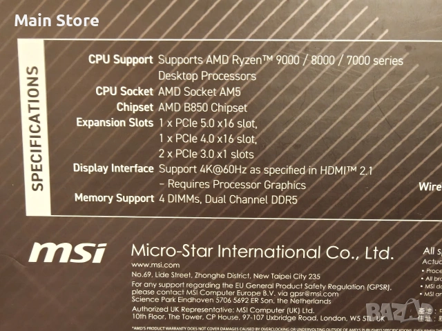MSI B850-P WIFI AM5 AMD Дъно Дънна платка, снимка 5 - Дънни платки - 54102710