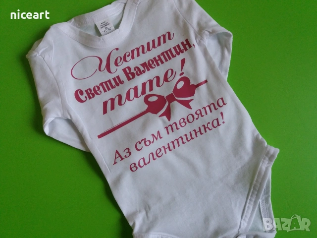 Бебешко боди с надпис, снимка 2 - Бодита за бебе - 54947178