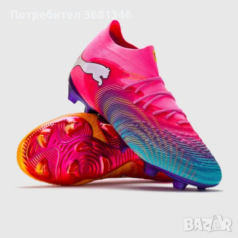 Puma Future Ultimate 9 AG