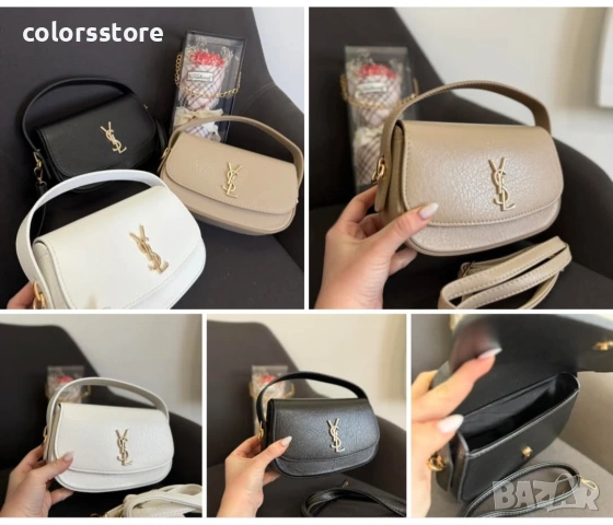 Чанта YSL-IM111j