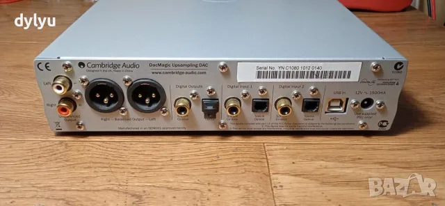 Cambridge Audio Azur DacMagic, снимка 2 - Други - 55342355