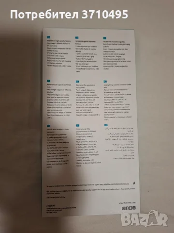 Външна батерия A Power 10000mAh Powerbank, снимка 2 - Външни батерии - 55343402