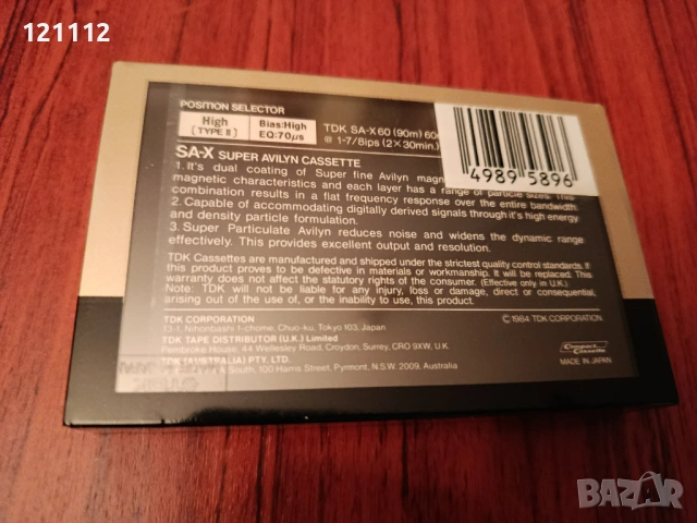 Аудио касета TDK SA-X 60, снимка 2 - Аудио касети - 54031652