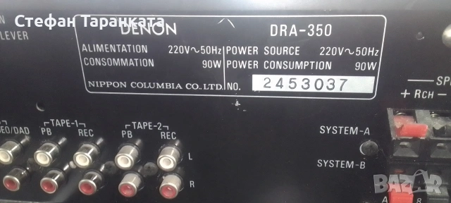 Усилвател със радио тунер DENON , снимка 10 - Ресийвъри, усилватели, смесителни пултове - 54714197