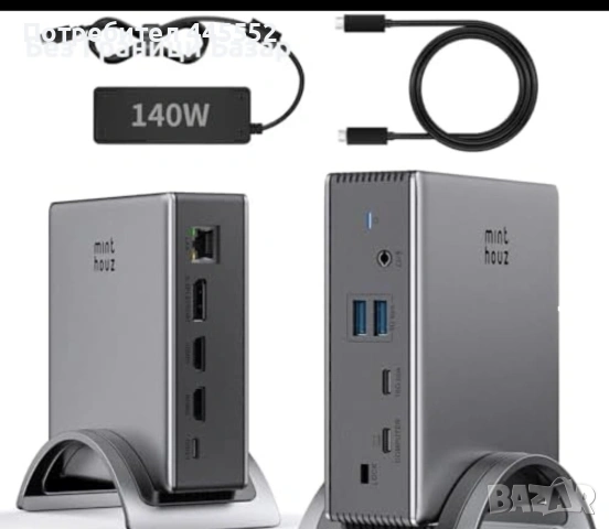 USB-C докинг станция 9 в 1 8K HDMI + 2x DP 125W PD Ethernet адаптер