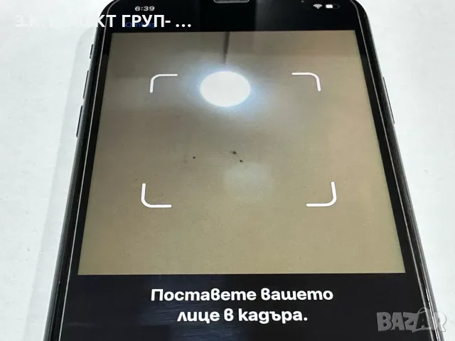 Продавам iPhone XR 64GB, снимка 9 - Apple iPhone - 55587885
