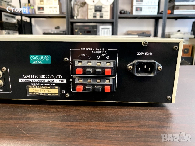 Vintage усилвател Akai, снимка 12 - Ресийвъри, усилватели, смесителни пултове - 54332141