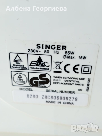 Шевна машина SINGER 8280, снимка 11 - Шевни машини - 55007954
