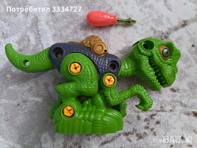 Пластмасов динозавър