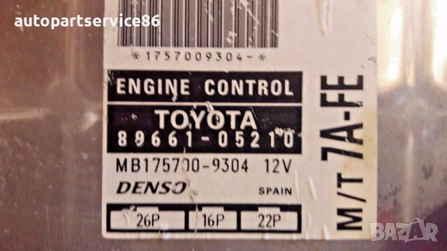 Блок за управление на двигателя – ECU за Toyota Avensis 1.8 Бензин 8966105210 MB1757009304, снимка 3 - Части - 54215366
