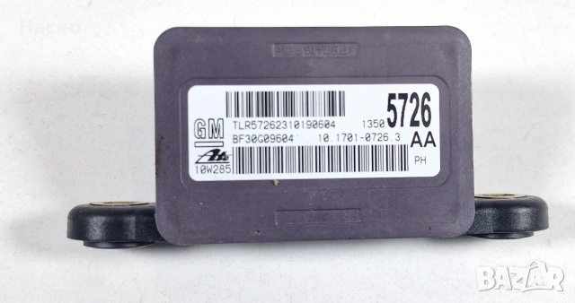 Датчик Сензор ЕСП ESP Yaw Rate Opel Insignia Опел Инсигниа 2008г-2017г 13505726