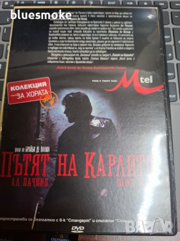 2.50 на заглавие , снимка 3 - DVD филми - 54478520