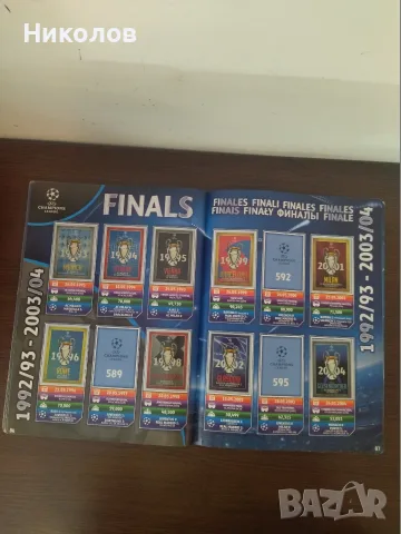 Продавам албум PANINI Champions League 2015/2016, снимка 14 - Колекции - 55392999