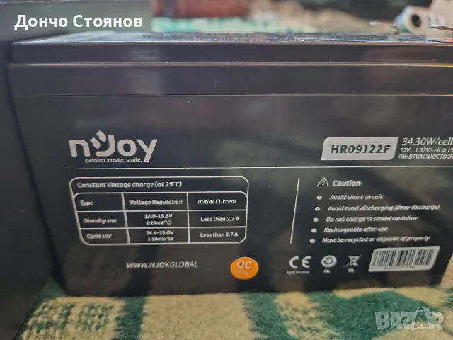 UPS чиста синусоида PowerWalker 800VA, снимка 7 - UPS захранвания - 55613358