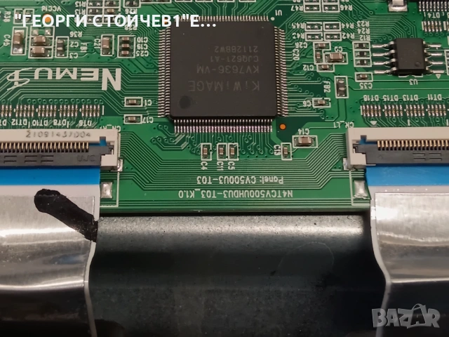 LED-50N218T2 SMART    TP.SK706S.PC822  N4CV500UHDU3-T03_K1.0     CV500U2-T01 V02    JL-010-D50030901, снимка 8 - Части и Платки - 54293524