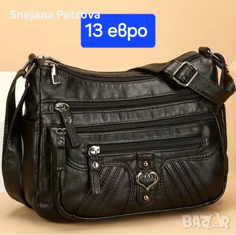 Дамски чанти , снимка 13 - Чанти - 54887708