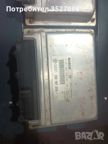 Компютри от Audi A4 b5, снимка 2 - Части - 55016475