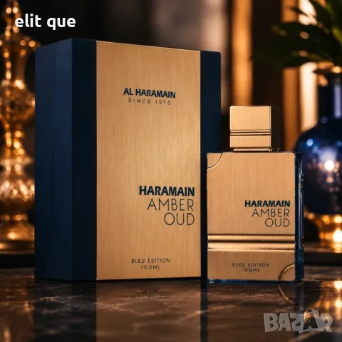 Al Haramain Amber Oud Bleu Edition EDP 100 мл – Луксозен арабски парфюм със свежи цитрусови, пикантн