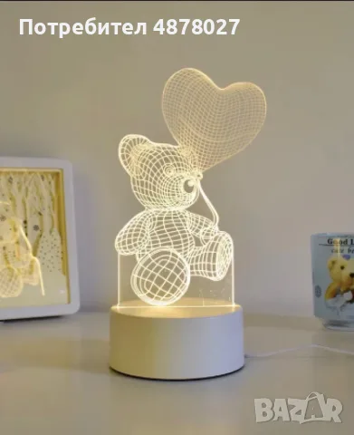 Холограмна 3D LED нощна лампа, 4W, 220V Модели:  Вариант 1: Медуза; Вариант 2: Айфеловата кула; Вари