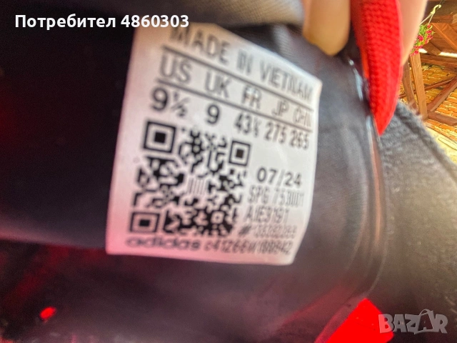Бутонки adidas adults f50 elite firm ground (fg). 43 номер, снимка 4 - Спортни обувки - 54955583