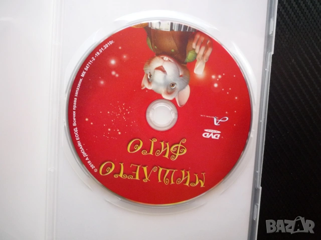 Мишлето Фиго DVD филм мишешка фабтика перли зъбчета забвно детско филмче анимация миши истории мишки, снимка 2 - Анимации - 55164247