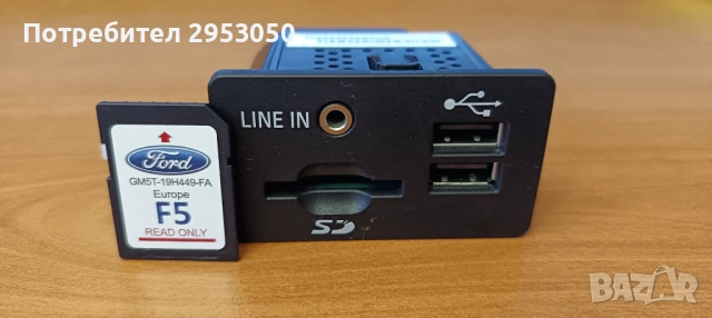 Ford - SYNC 2, Дисплей 8 инча + HUB + SD card F5, снимка 15 - Части - 54309720