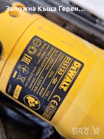 Перфоратор DeWalt D25133 QS, снимка 4 - Перфоратори - 54739908
