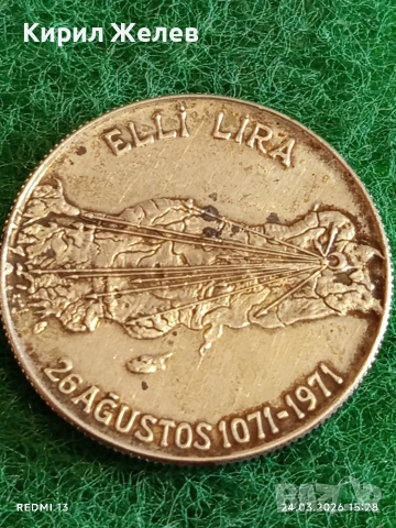 Сребърна монета 50 лири 1971г. Турция тема 900г.От Битката при Манцикерт 54406, снимка 10 - Нумизматика и бонистика - 53961512