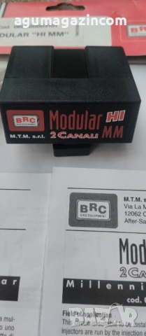 Емулатор BRC Modular HI  MM