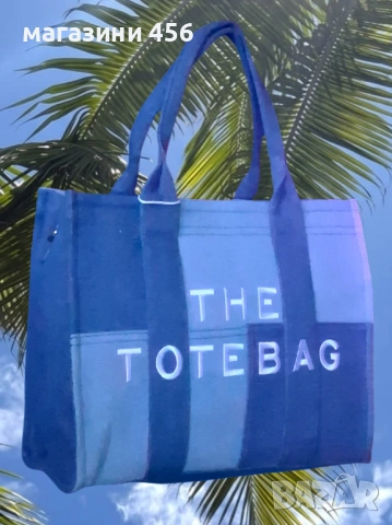 THE TOTE BAG 