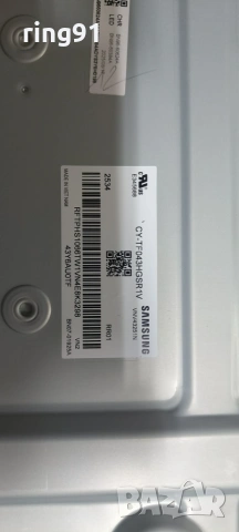 Main board - BN41-03347B BN94-18652Q TV Samsung QE43Q7FAAU, снимка 3 - Части и Платки - 55120589