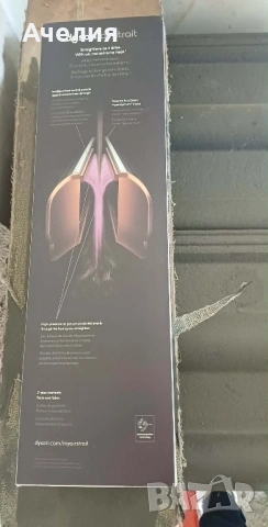 Dyson Airstrait, снимка 11 - Преси за коса - 54386685