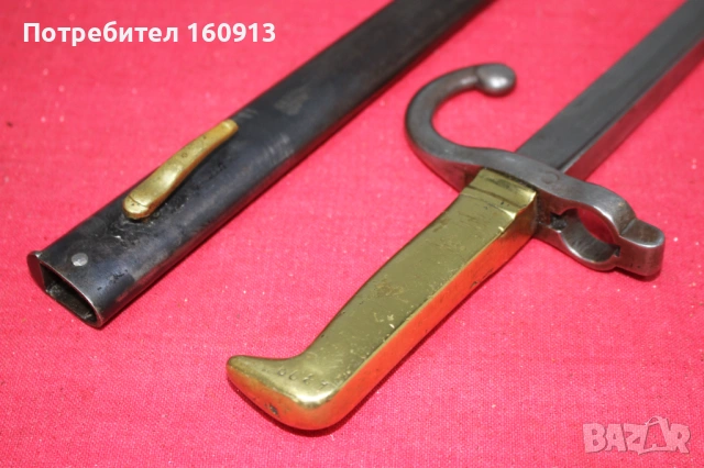 Чилийски полицейски щик кортик., снимка 8 - Антикварни и старинни предмети - 54756242