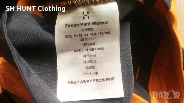 HAGLOFS Zircon Stretch Pant Women размер XS / 34 дамски еластичен панталон - 2685, снимка 15 - Панталони - 54769463