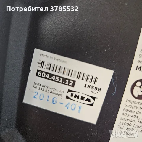 фенер Икеа фенер , снимка 4 - Друга електроника - 55388450